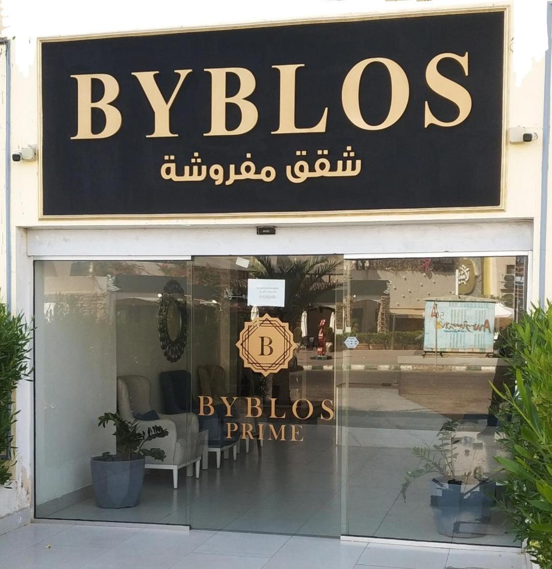 Byblos Prime Aqaba Exteriör bild